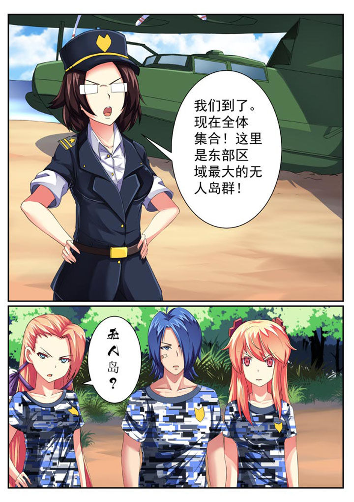 第31章：2