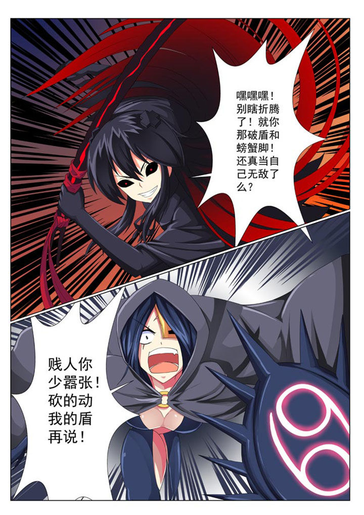 第25章：6