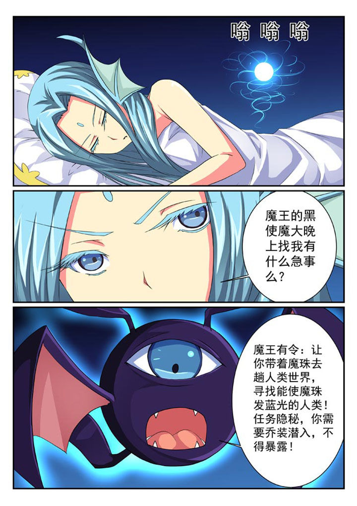 第28章：5
