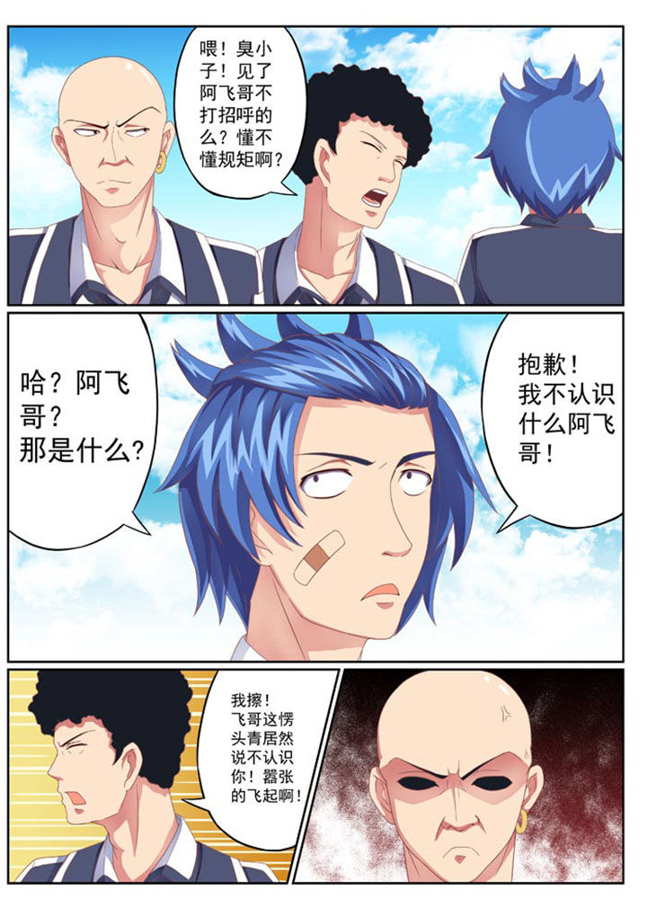 第7章：2