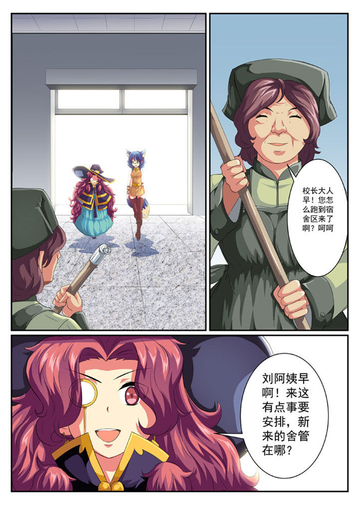 第45章：0