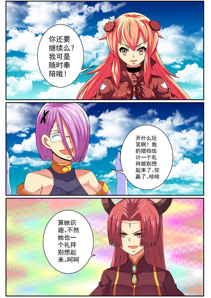 第79章：1