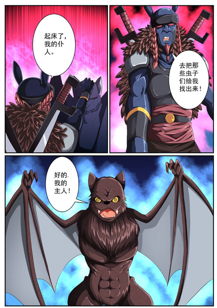 第36章：7