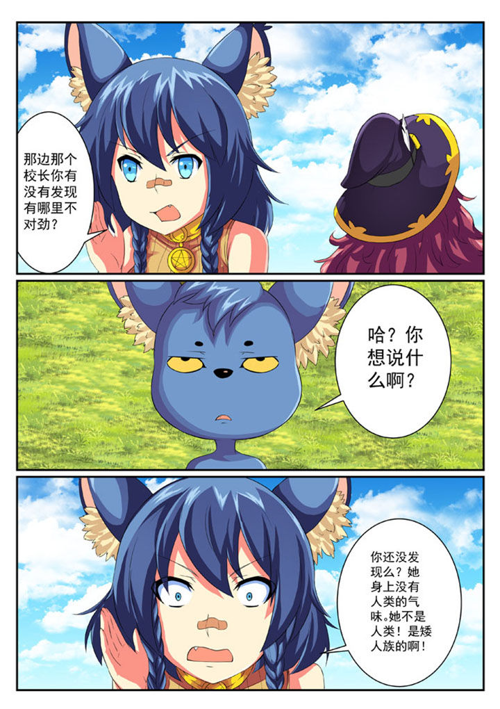 第43章：3