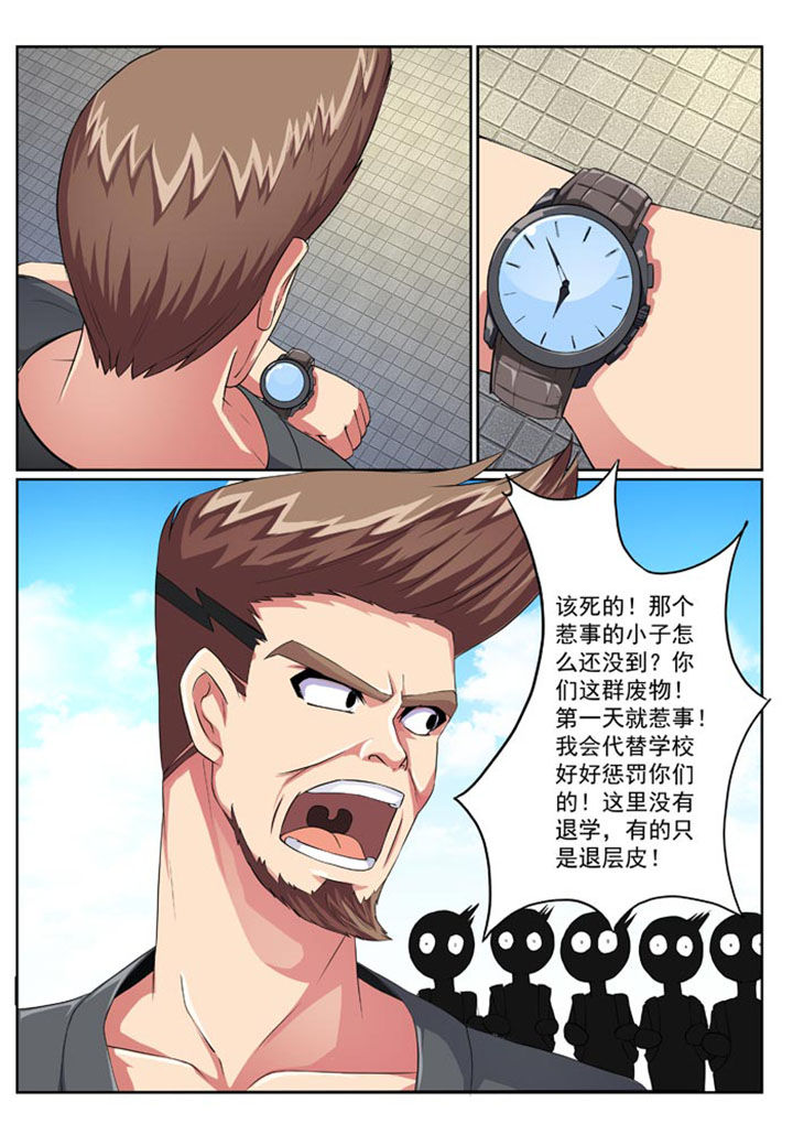 第21章：4