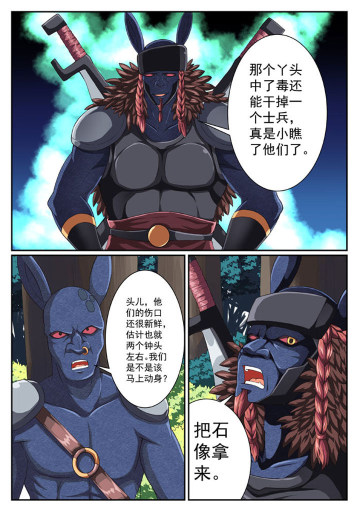 第36章：5