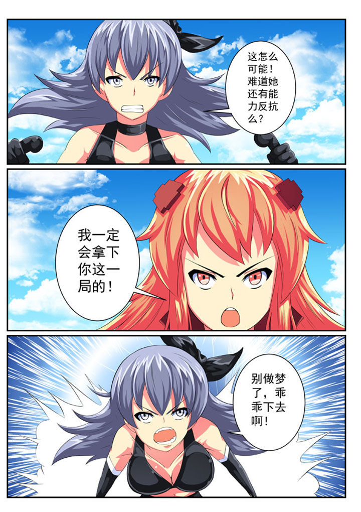 第65章：6