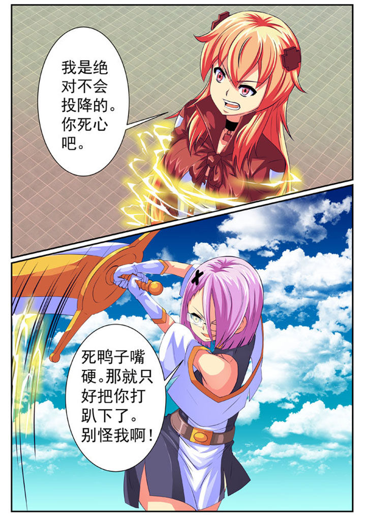 第77章：2