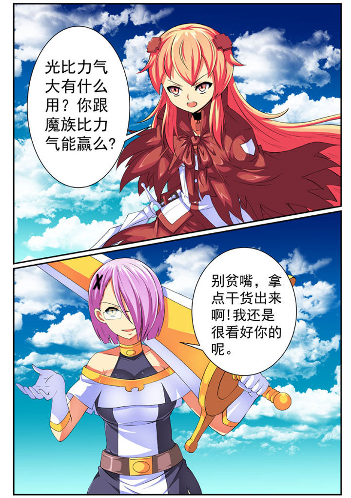 第76章：0