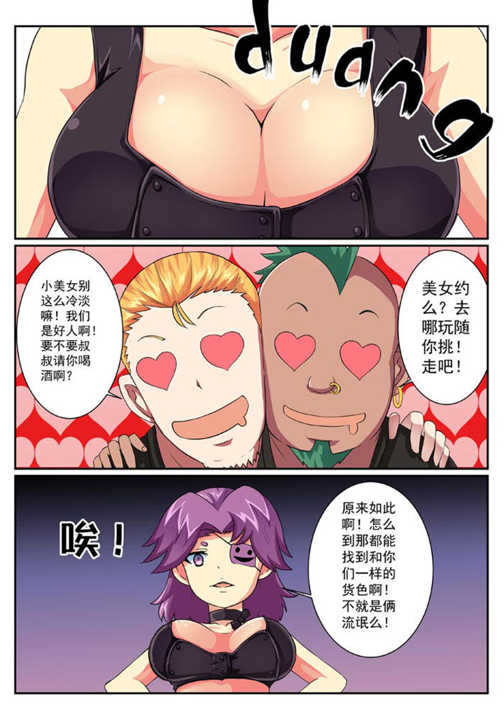 第29章：3