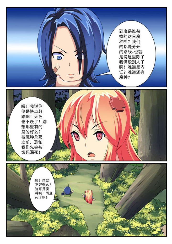 第32章：3