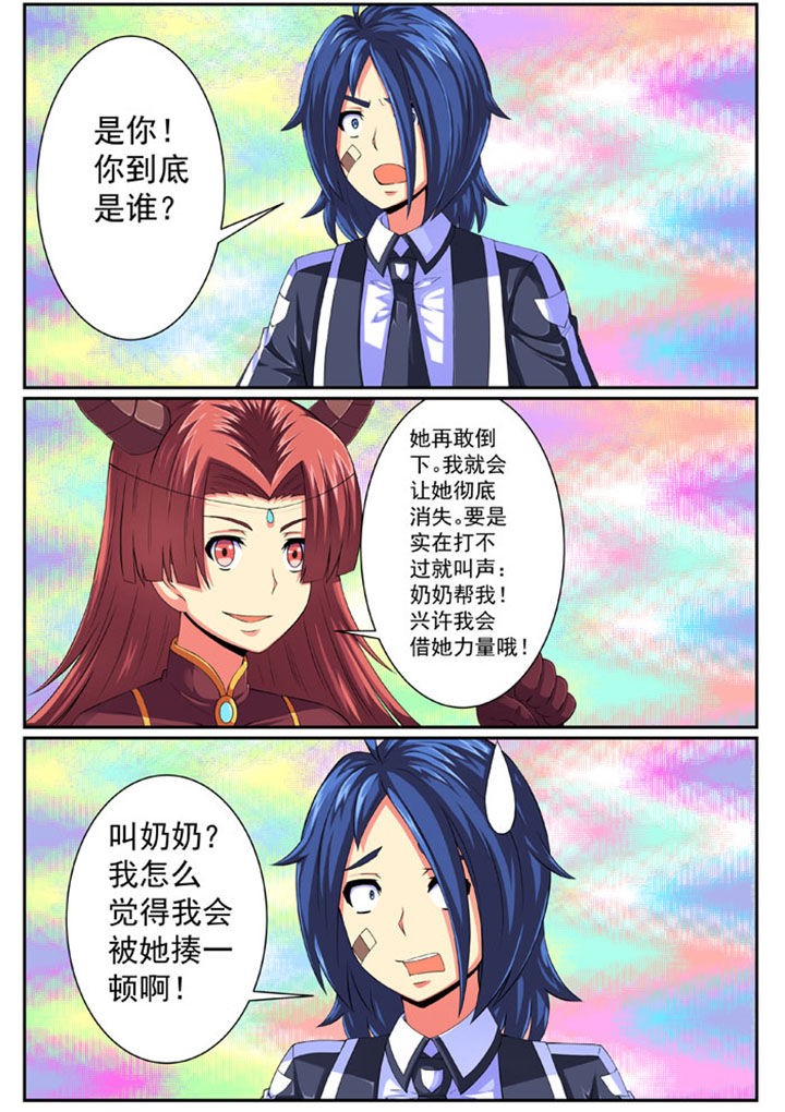 第74章：2