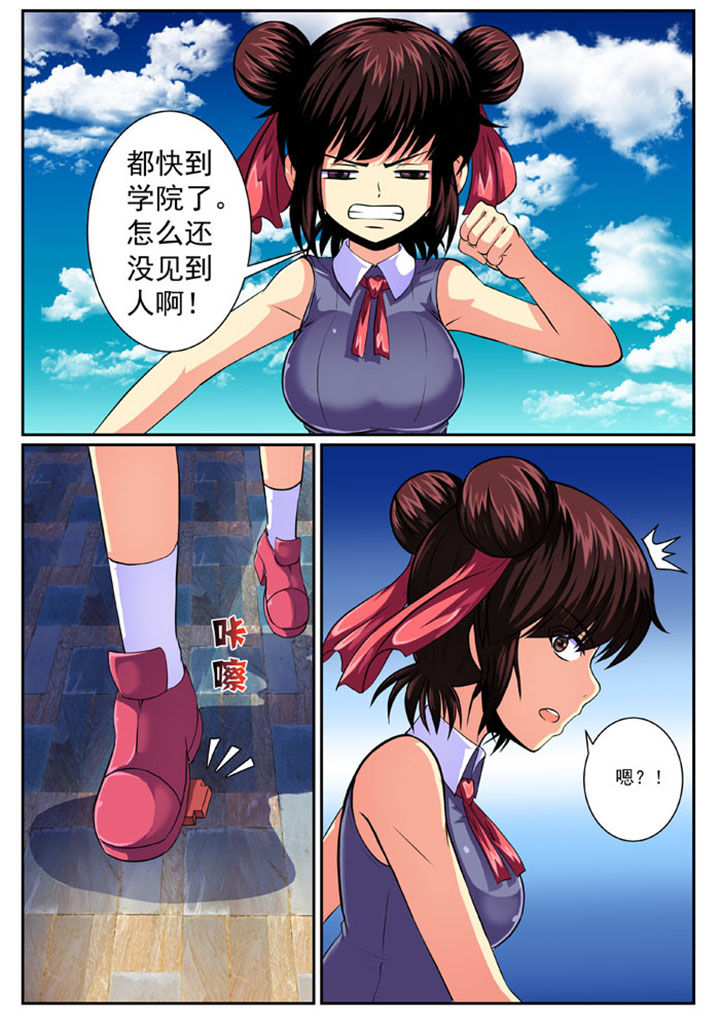 第84章：6