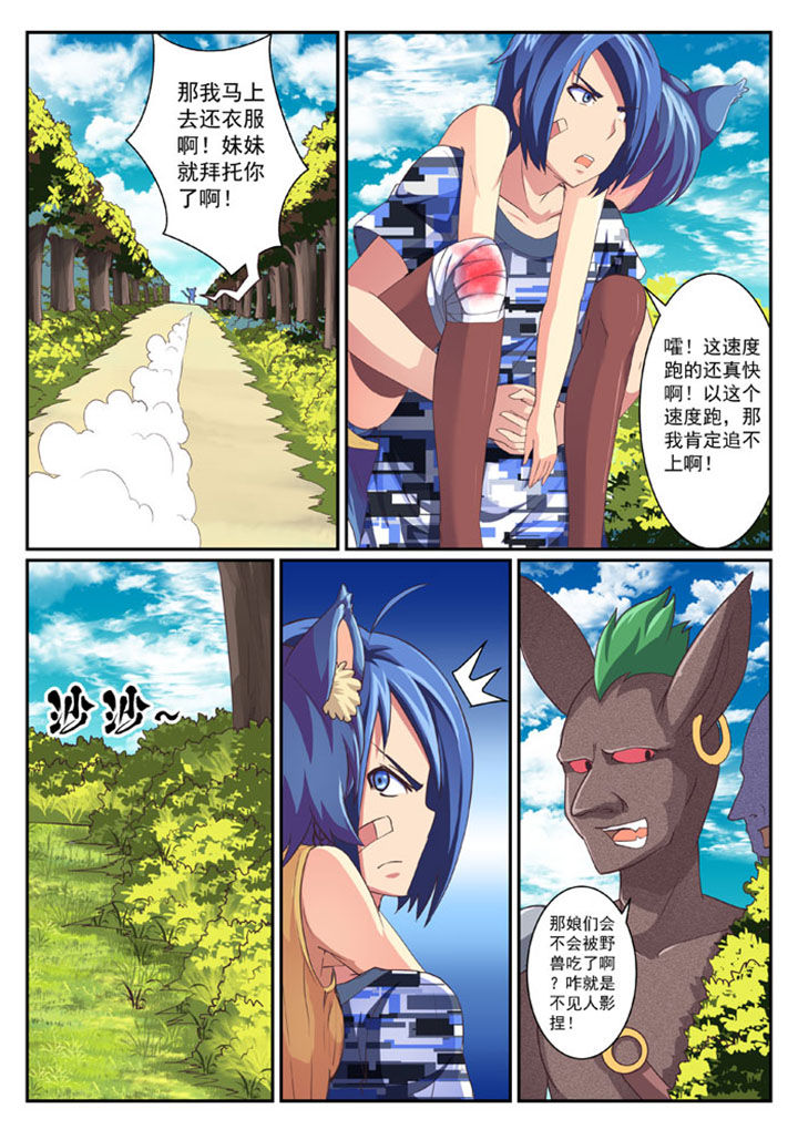 第34章：4