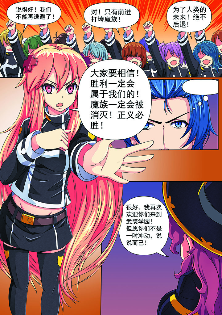 第4章：7