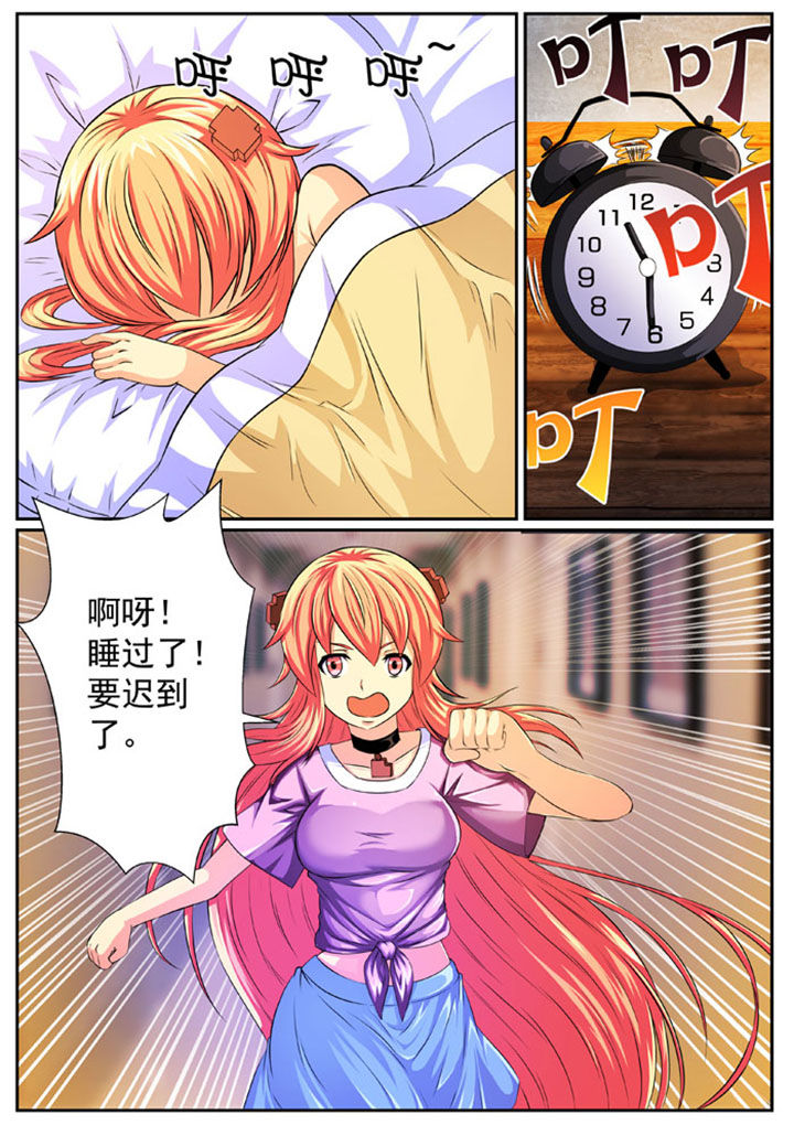 第80章：6