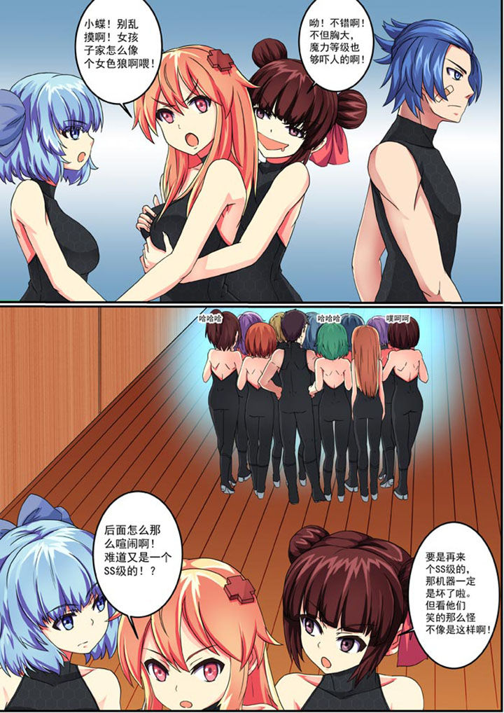 第6章：0