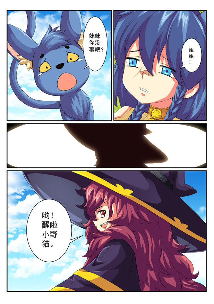 第43章：0