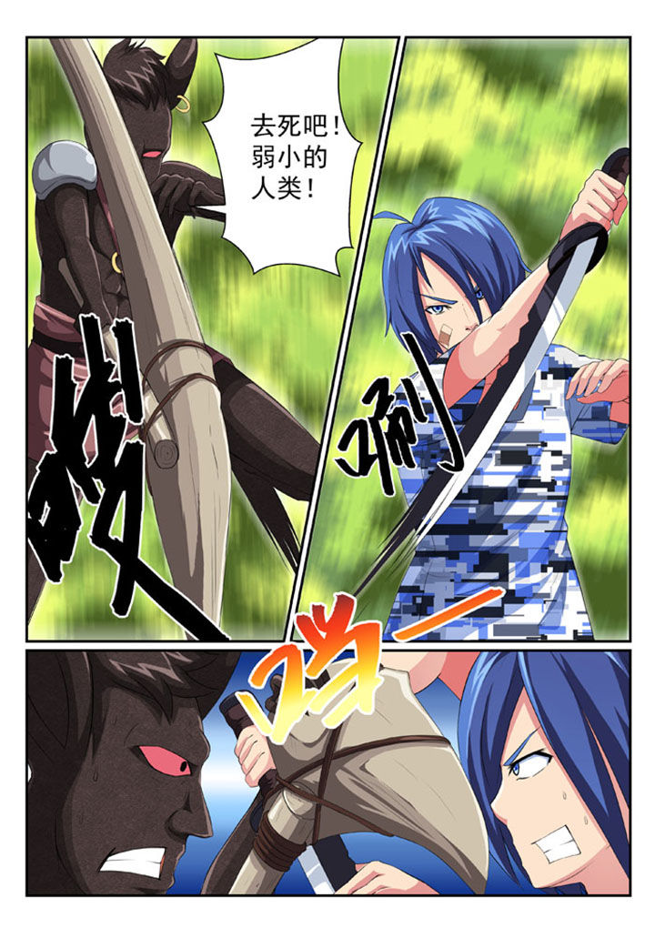 第35章：0