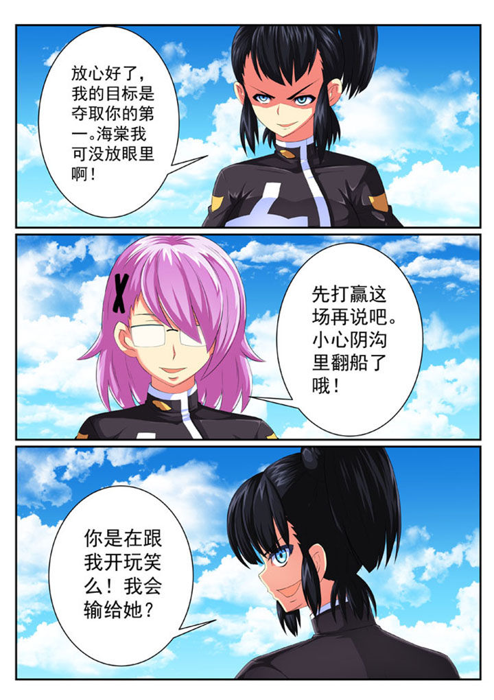 第69章：1
