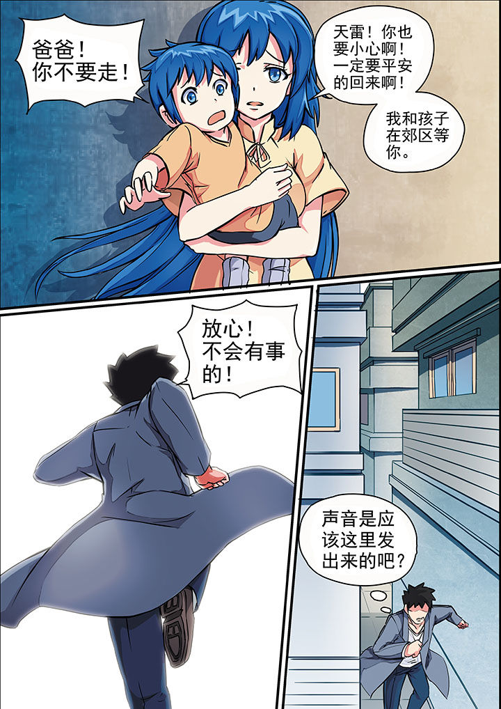 第1章：6
