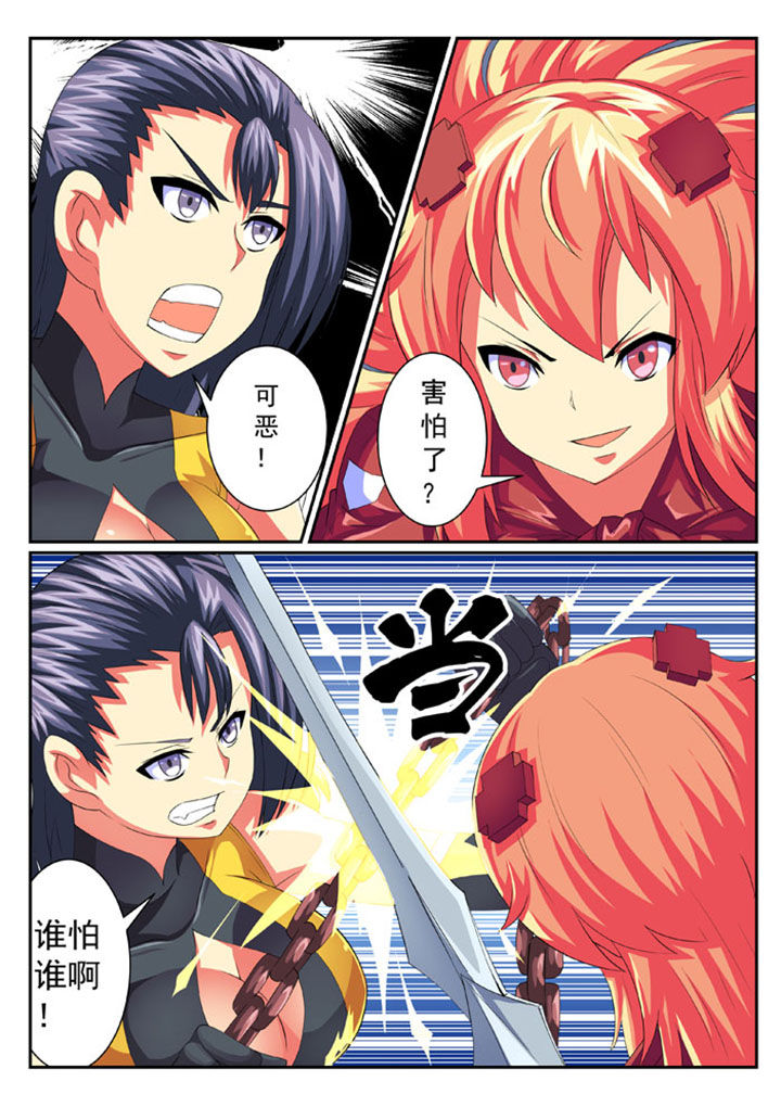 第62章：5