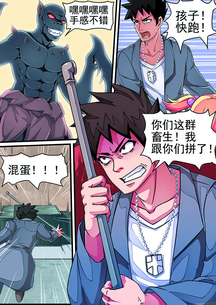 第2章：2
