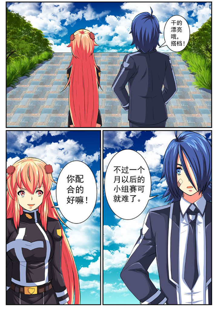 第79章：5