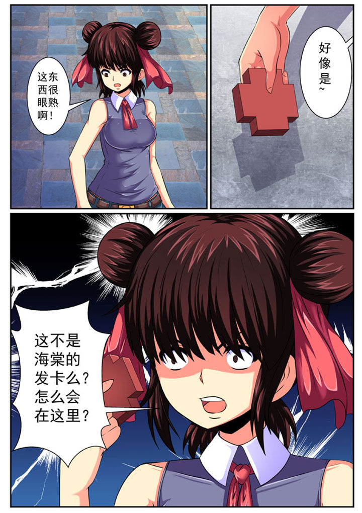 第84章：7