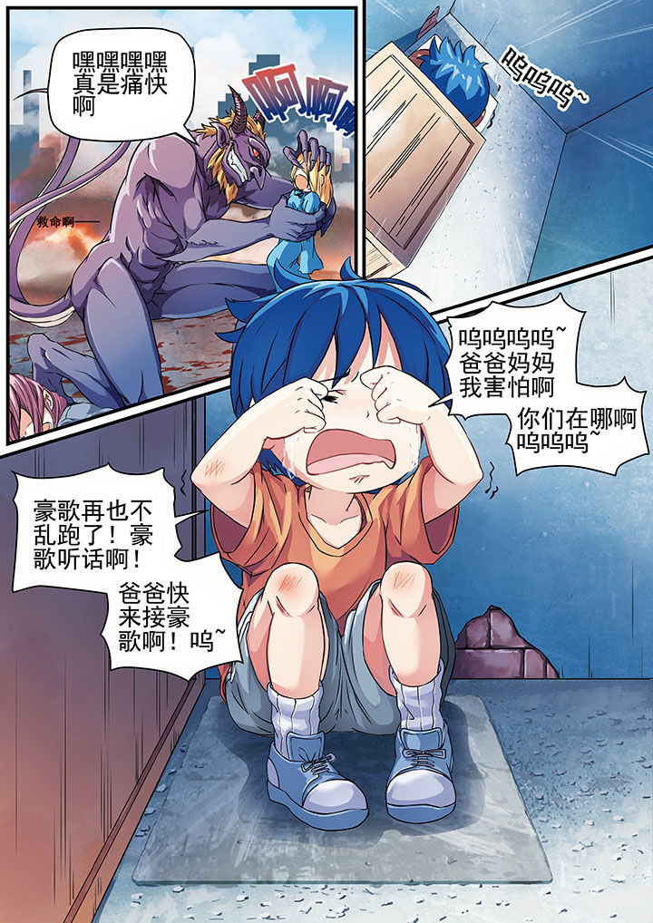 第1章：3