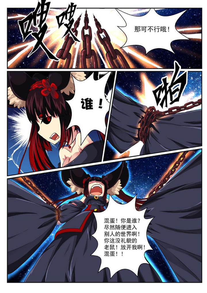 第27章：7