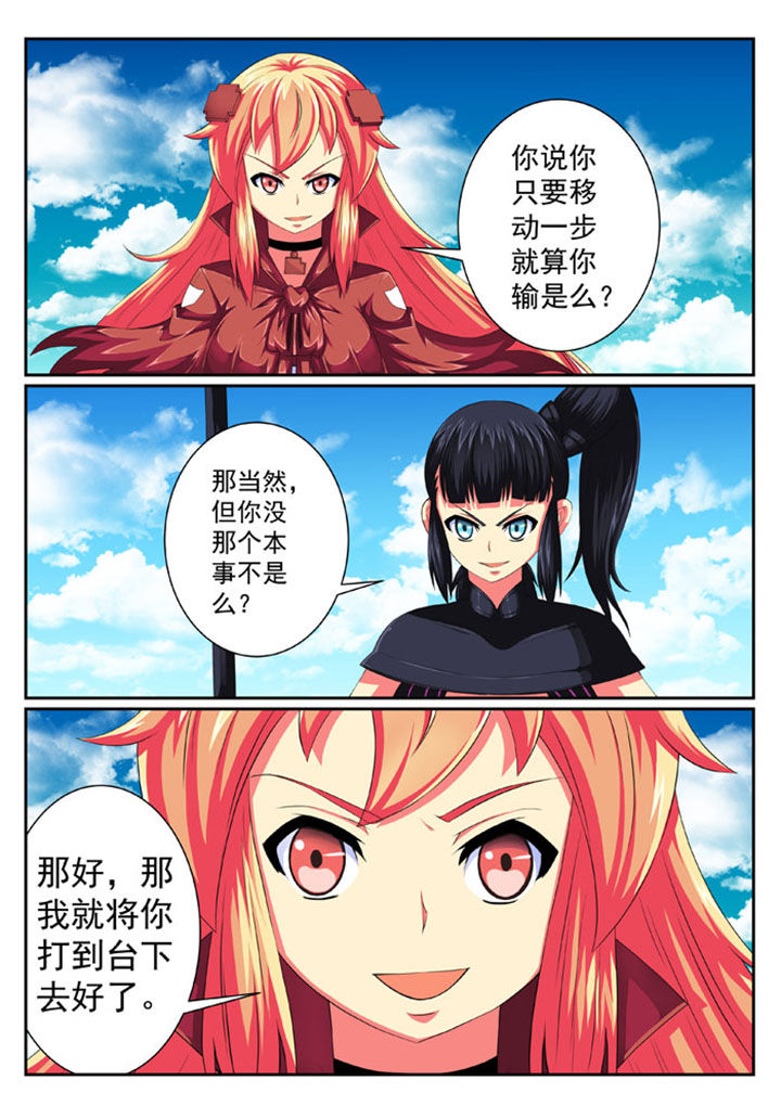 第72章：5