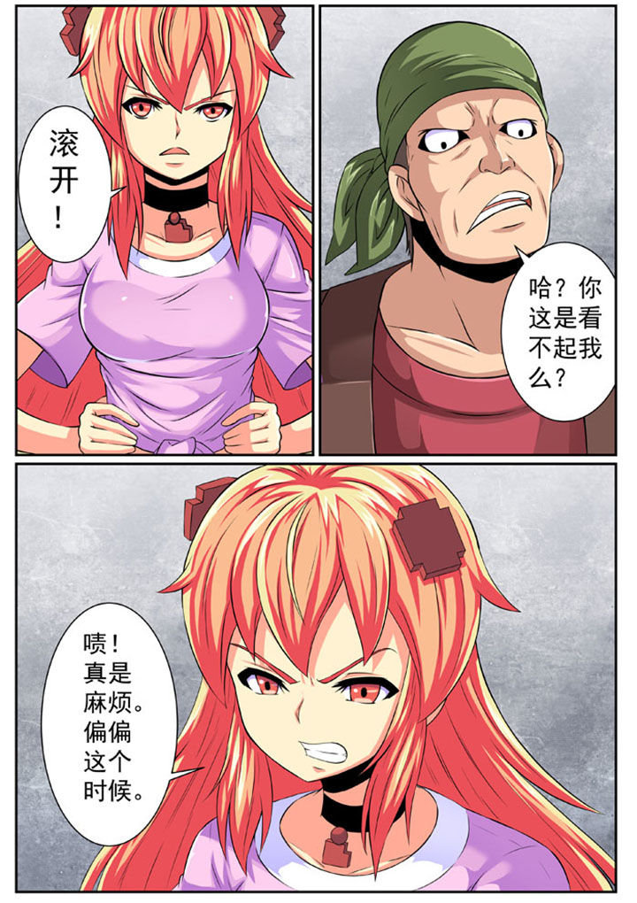 第81章：4