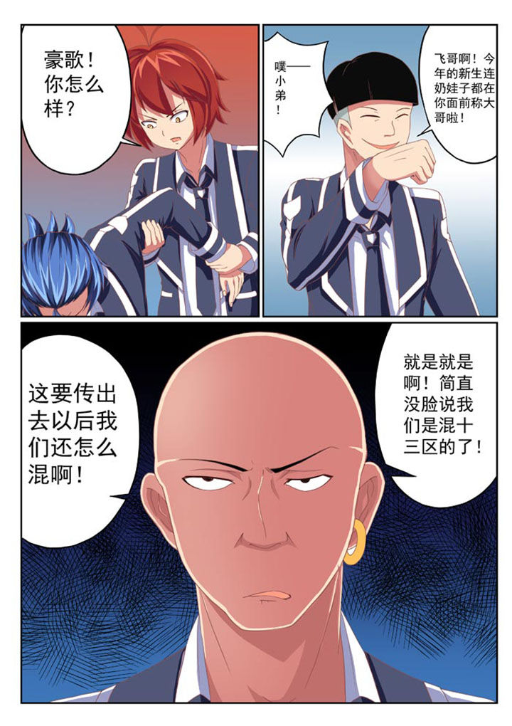 第7章：7