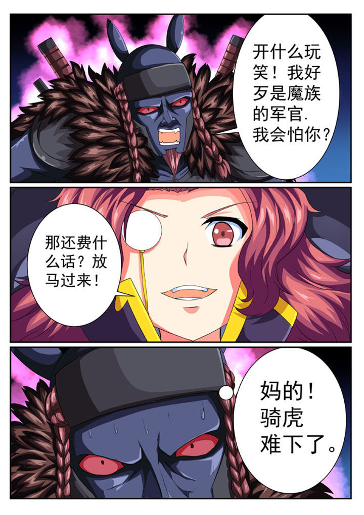 第42章：1