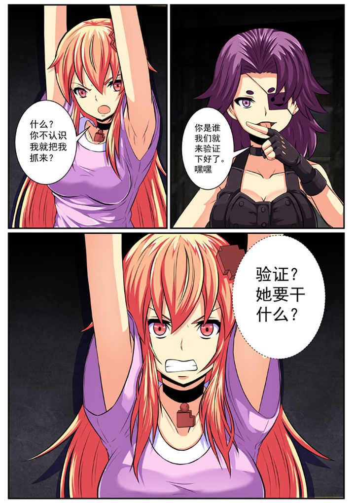 第85章：6