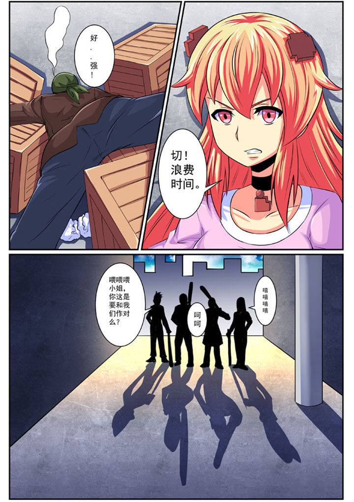 第81章：7