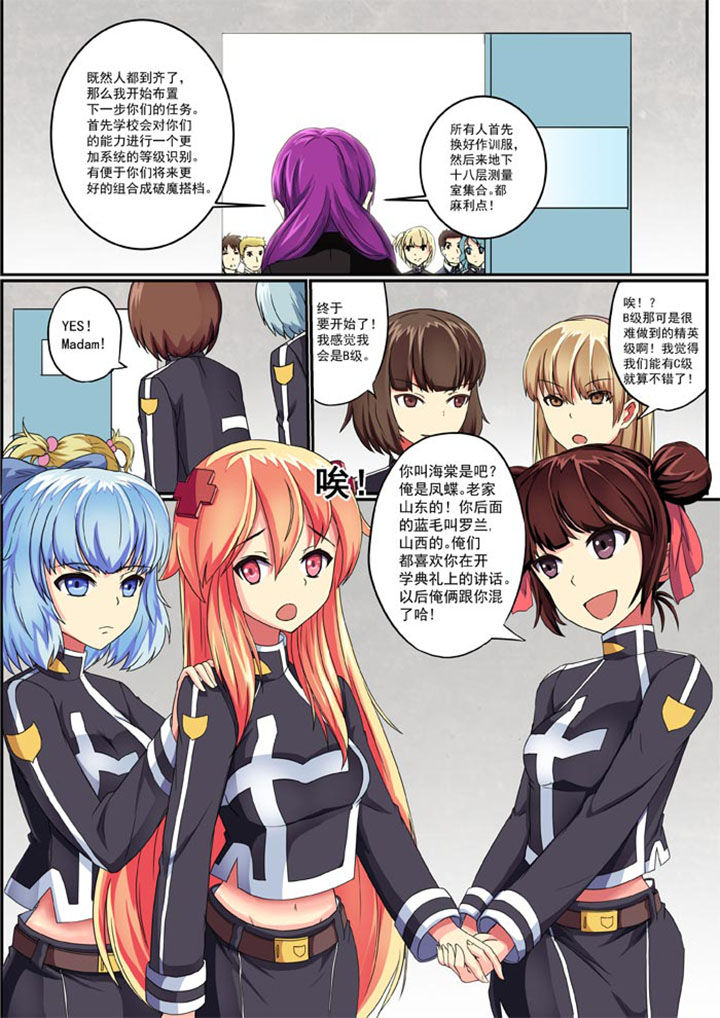 第5章：2