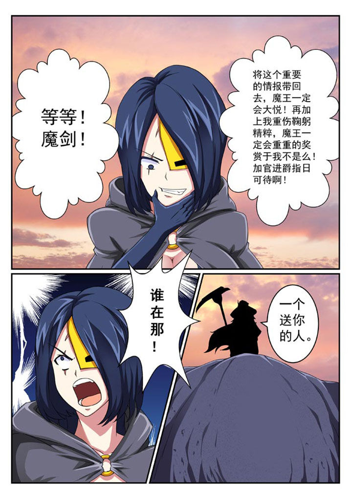 第26章：5