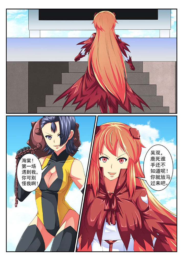 第61章：7