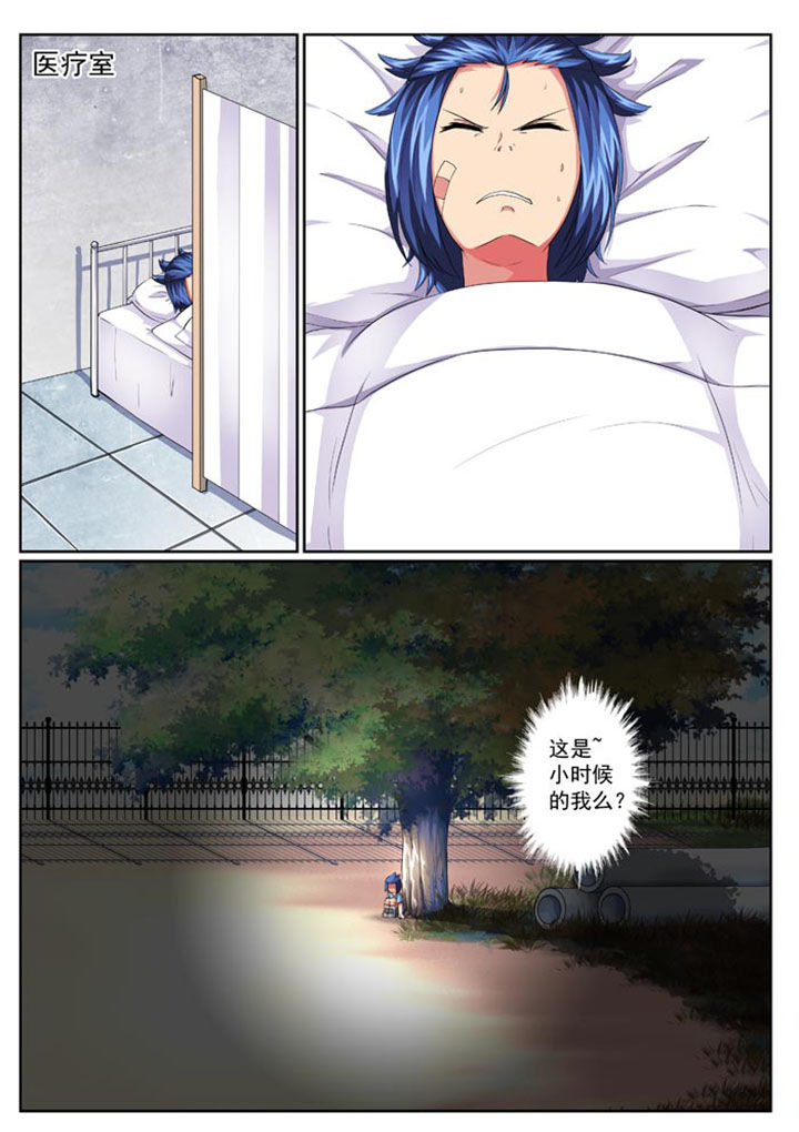第18章：2