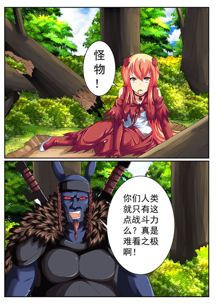 第41章：0
