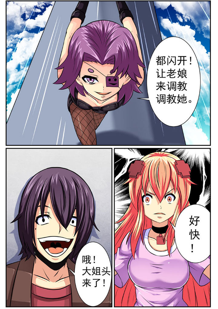 第83章：6