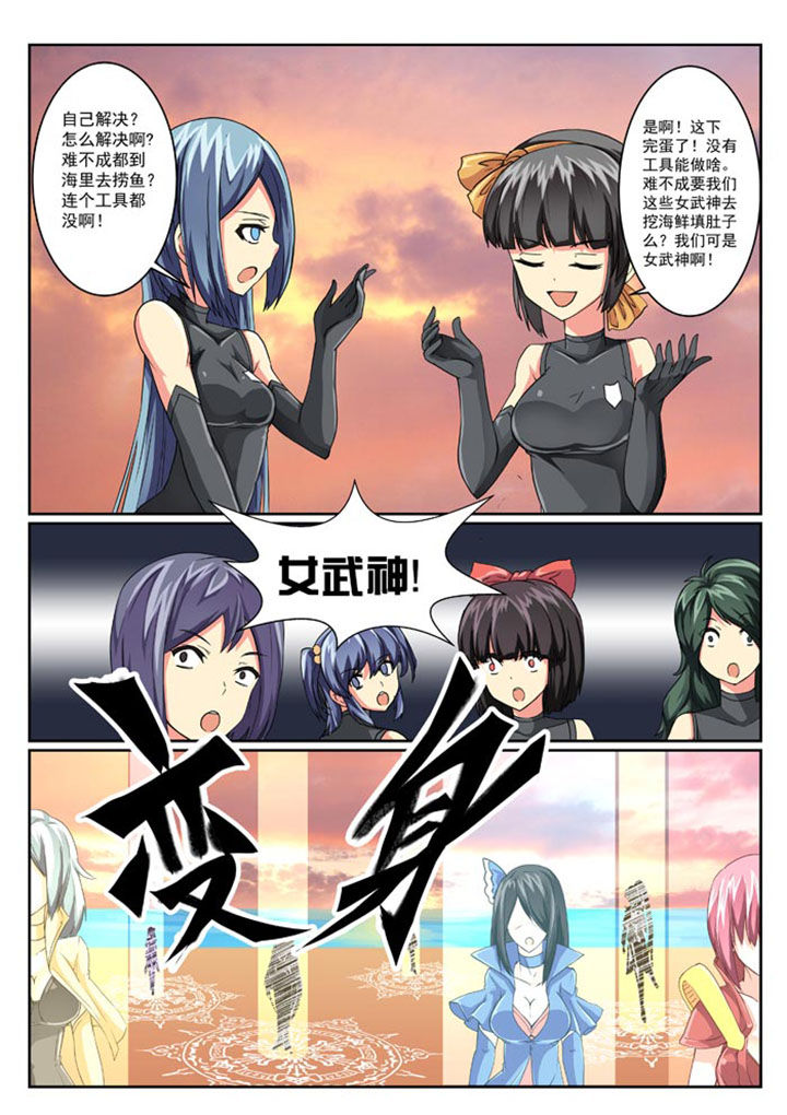 第22章：3