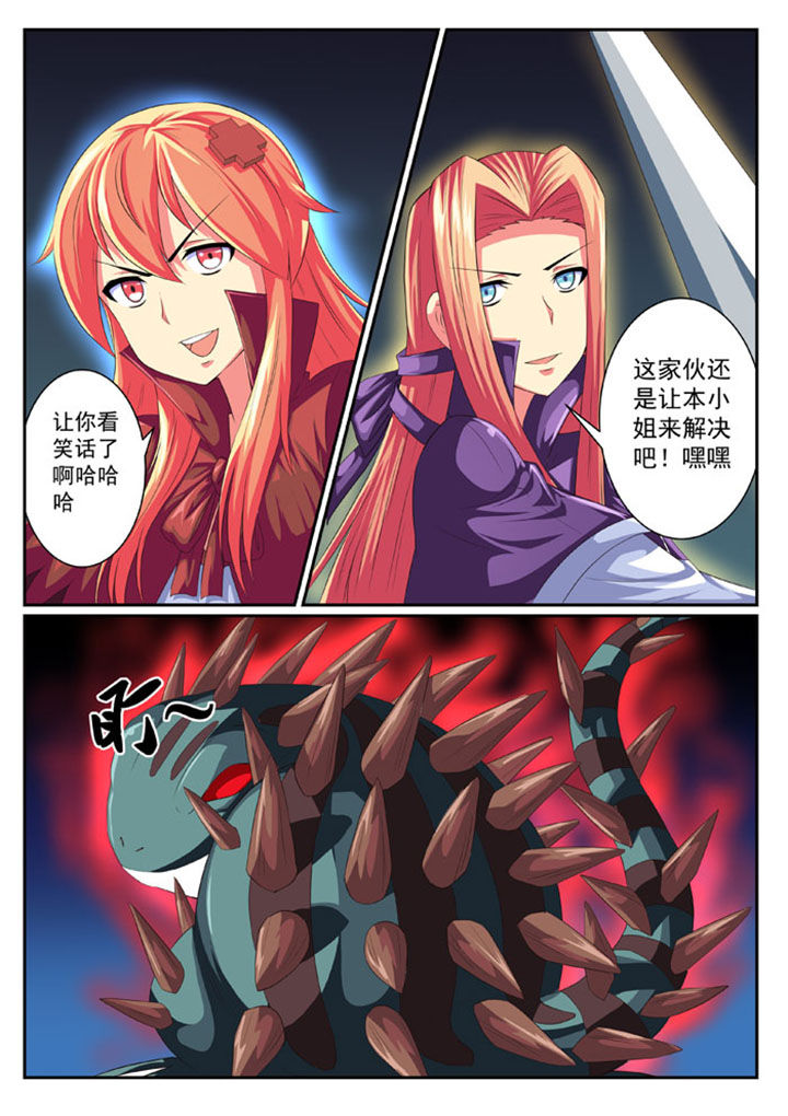 第50章：6