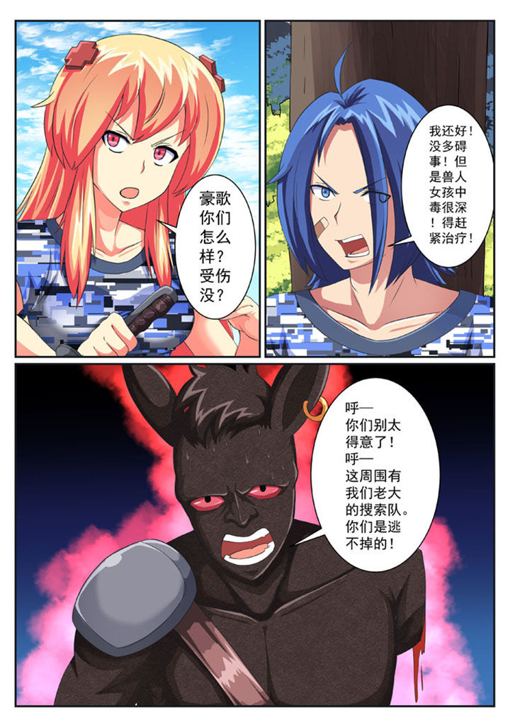第35章：7