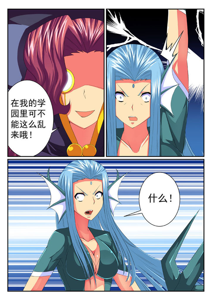 第57章：5