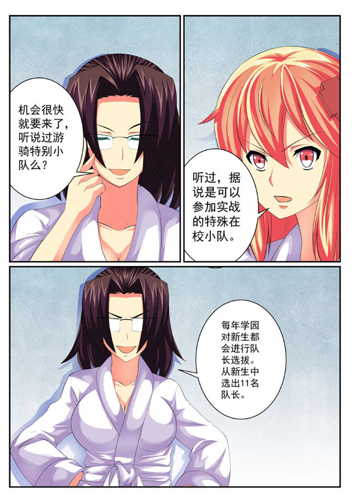 第56章：6