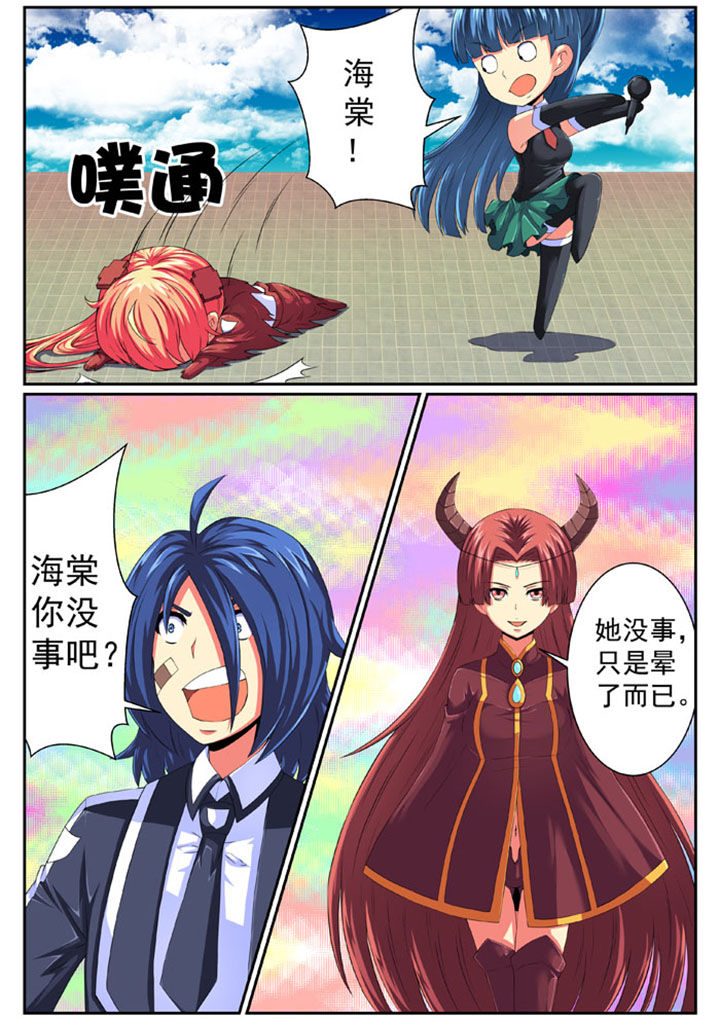 第74章：1
