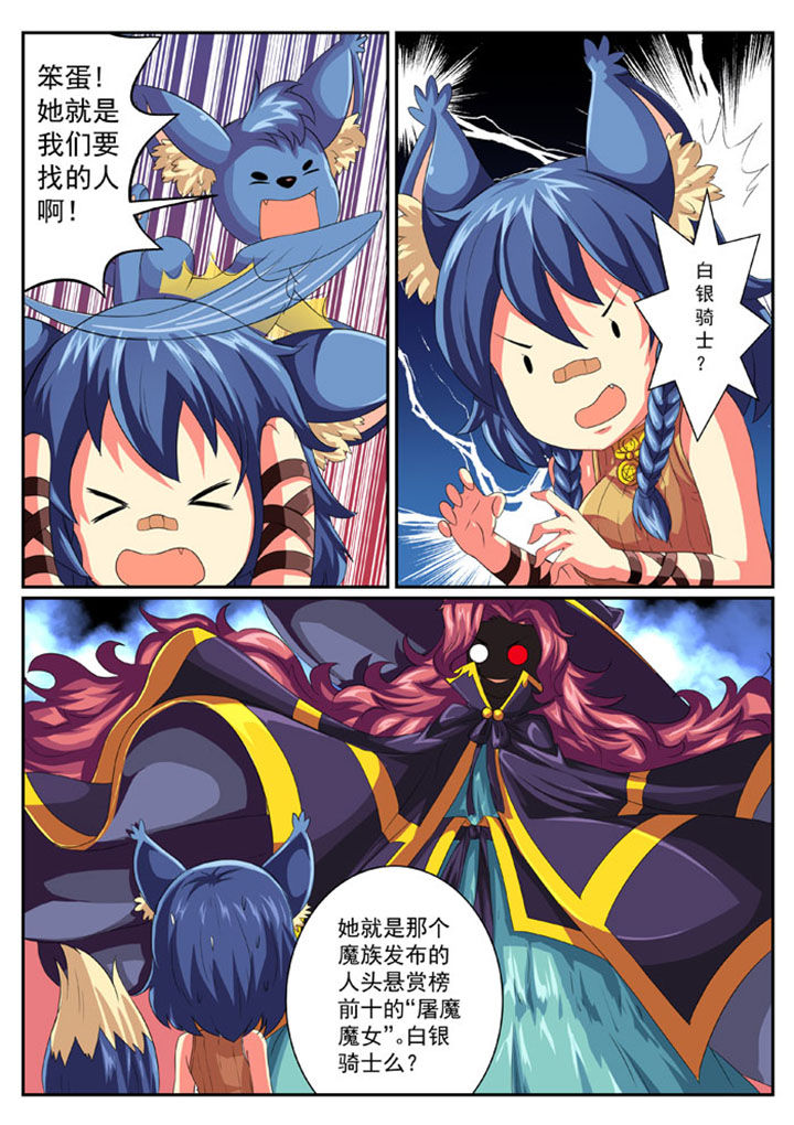 第43章：5